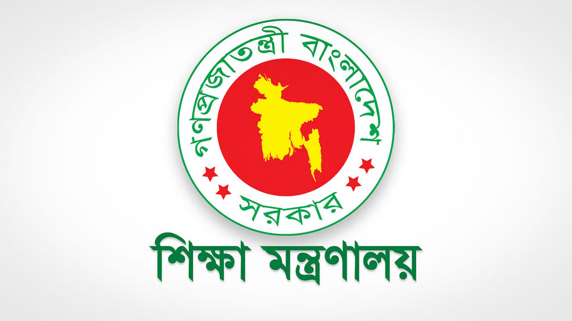 পুরো রমজান বন্ধই থাকছে বিদ্যালয়