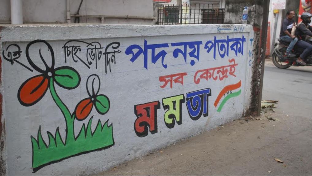 এক নজরে পশ্চিমবঙ্গের আসন্ন বিধানসভা ভোট