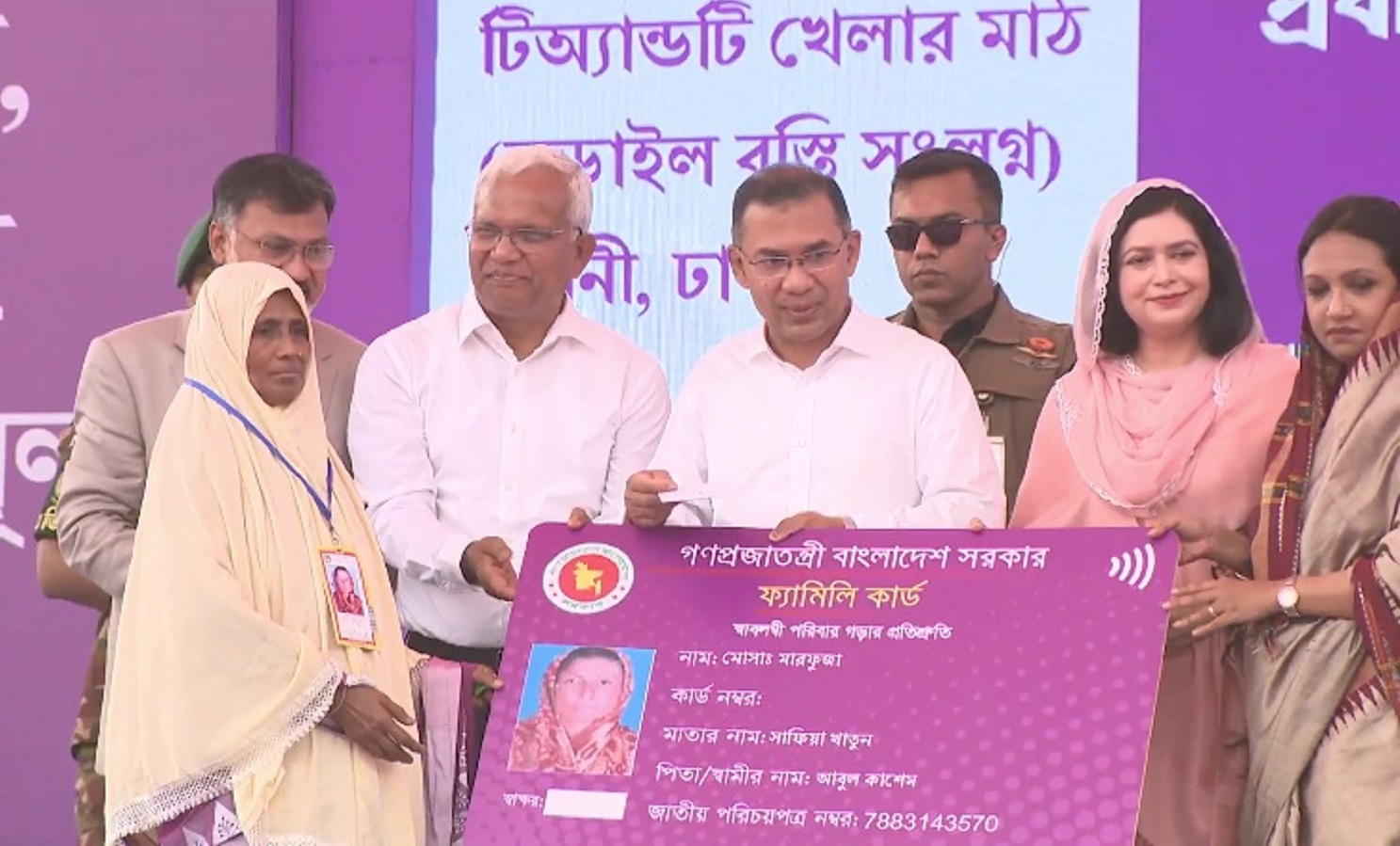 প্রথম দিনে ৩৭ হাজার নারী পেলেন ফ্যামিলি কার্ড, আগামী মাস থেকে কৃষক কার্ড