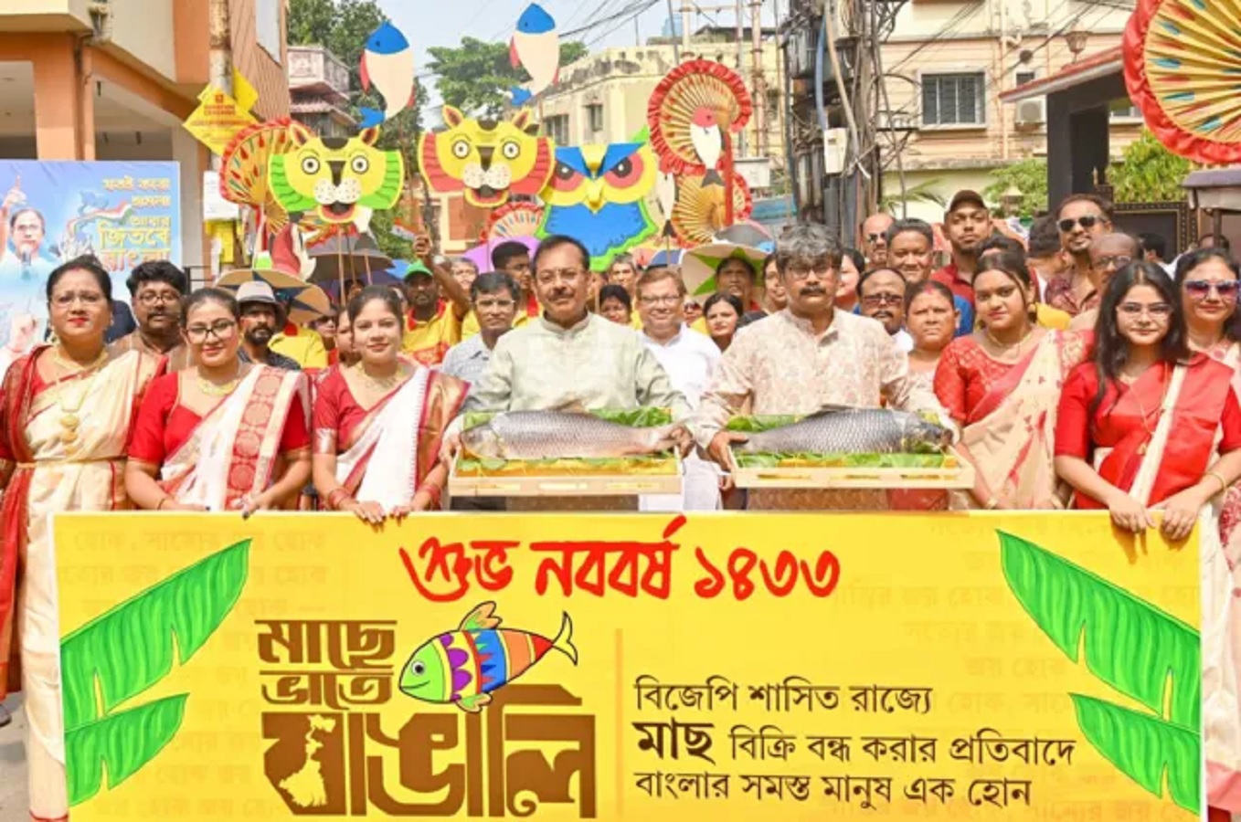 বিজেপির গলায় ‘মাছের কাঁটা’?