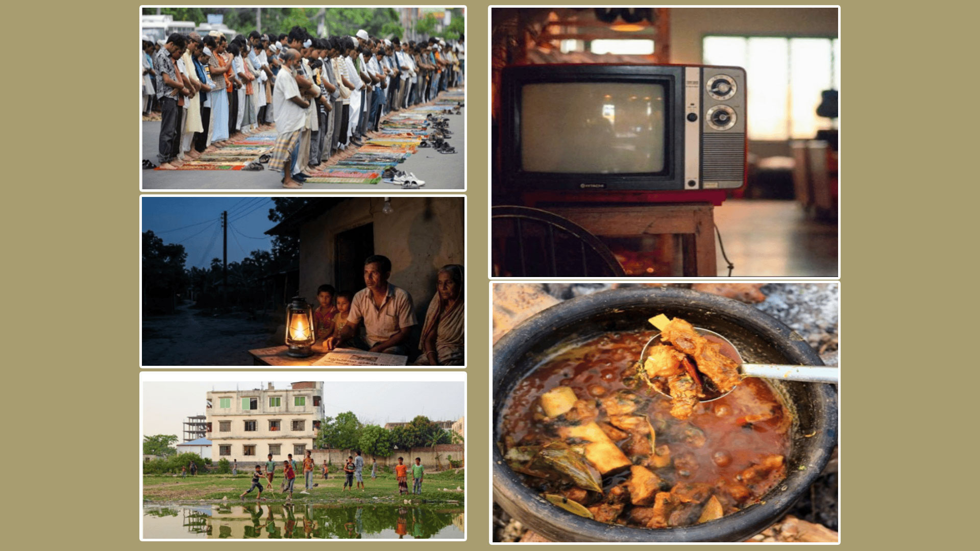 হারিয়ে যাওয়া সেই শুক্রবার
