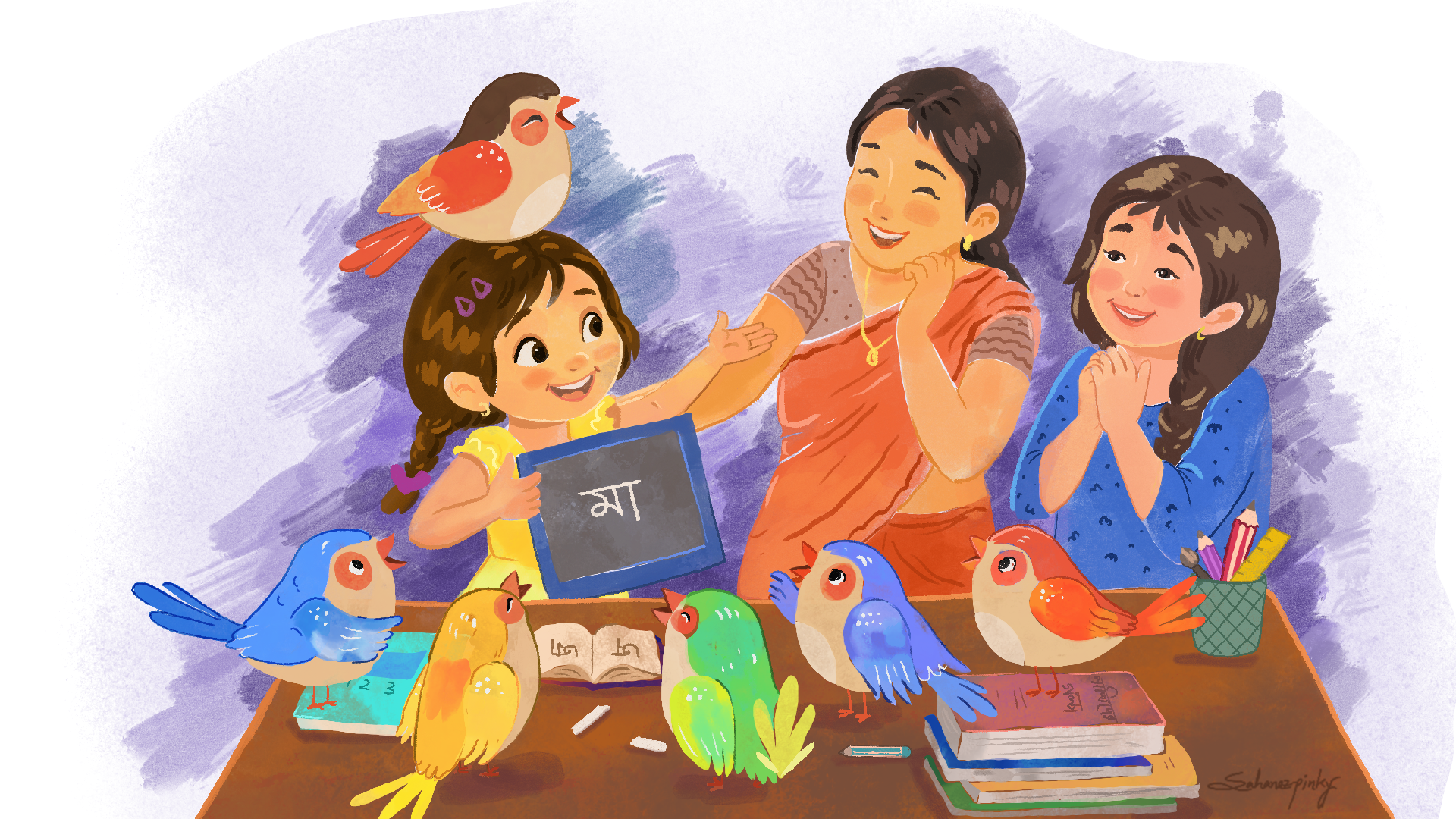 রঙিন মা