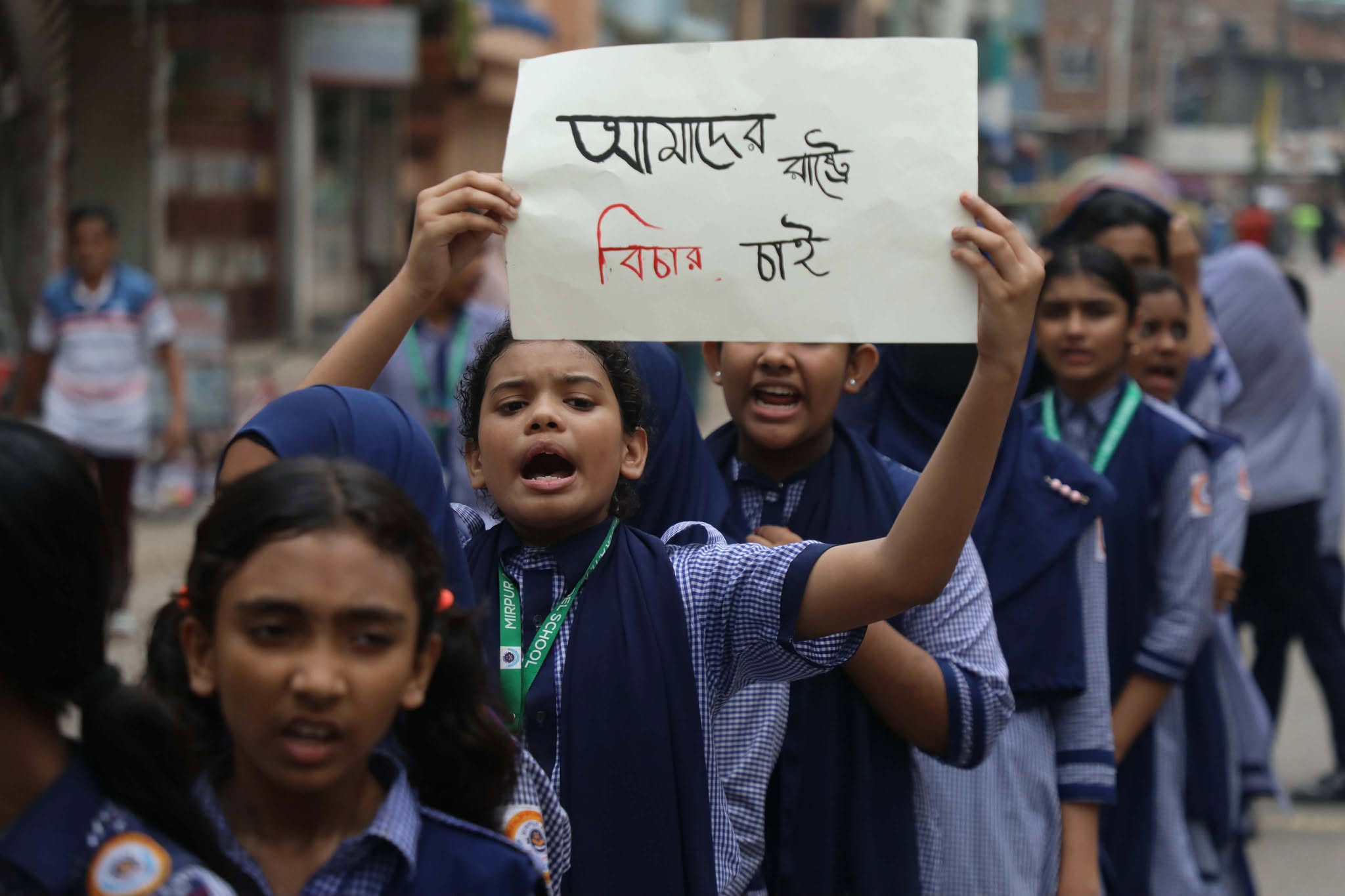 রামিসা হত্যা: দ্রুত সর্বোচ্চ শাস্তির দাবি, সন্তানদের নিরাপত্তা নিয়ে অভিভাবকদের উদ্বেগ