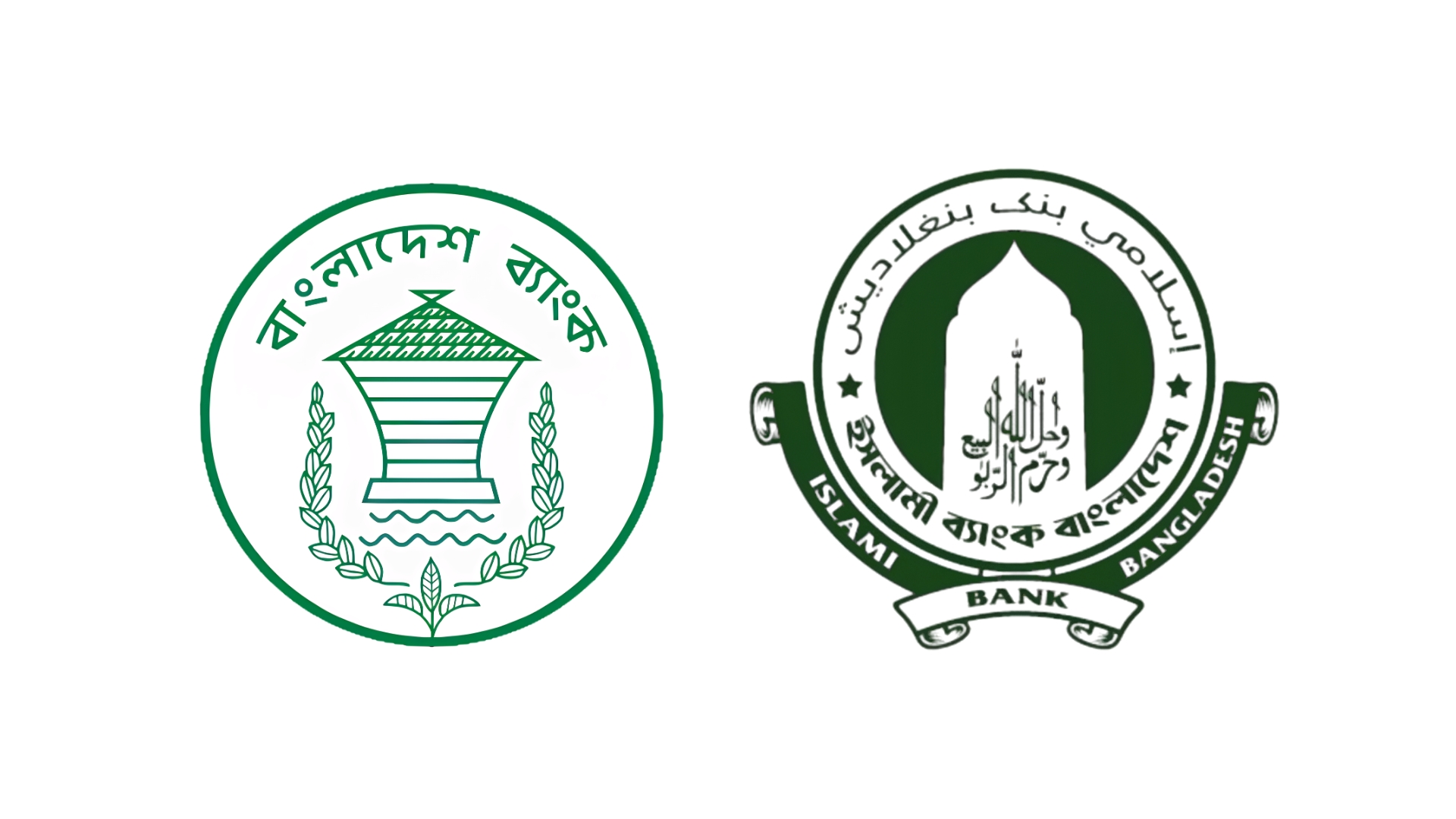 ইসলামী ব্যাংক সামলাতে কেন ব্যর্থ হচ্ছে বাংলাদেশ ব্যাংক?
