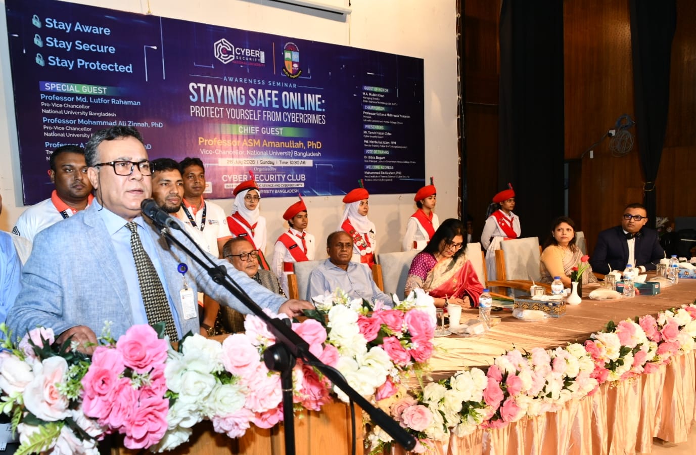 অধিভুক্ত কলেজগুলোতে সাইবার নিরাপত্তা ক্লাব গঠনের ঘোষণা জাতীয় বিশ্ববিদ্যালয়ের ভিসির