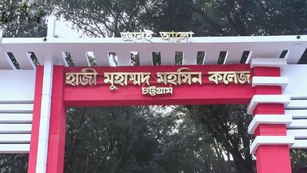 মোবাইলে এআই ব্যবহার করে নকল, এইচএসসি পরীক্ষার্থী বহিষ্কার