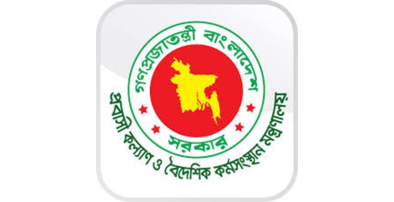 রাশিয়ায় কাজের ভিসা নিয়ে গিয়ে যুদ্ধক্ষেত্রে ৩০ বাংলাদেশি