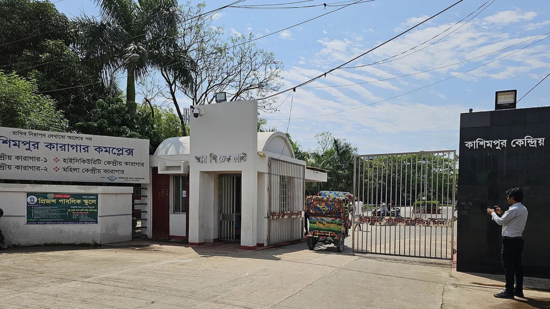 কারারক্ষীদের চোখে ধুলো দিয়ে উধাও নারী কয়েদি