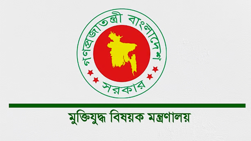 গুম-খুনের শিকার ব্যক্তি-পরিবারের জন্য নতুন অধিদপ্তর