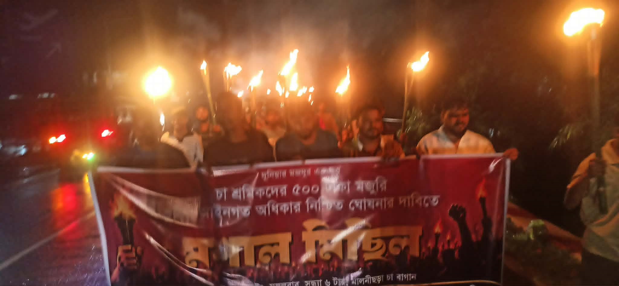 ‘৫০০ টাকা মজুরির দাবি বিলাসিতা নয়’, কাল থেকে চা শ্রমিকদের ২ ঘণ্টা কর্মবিরতি