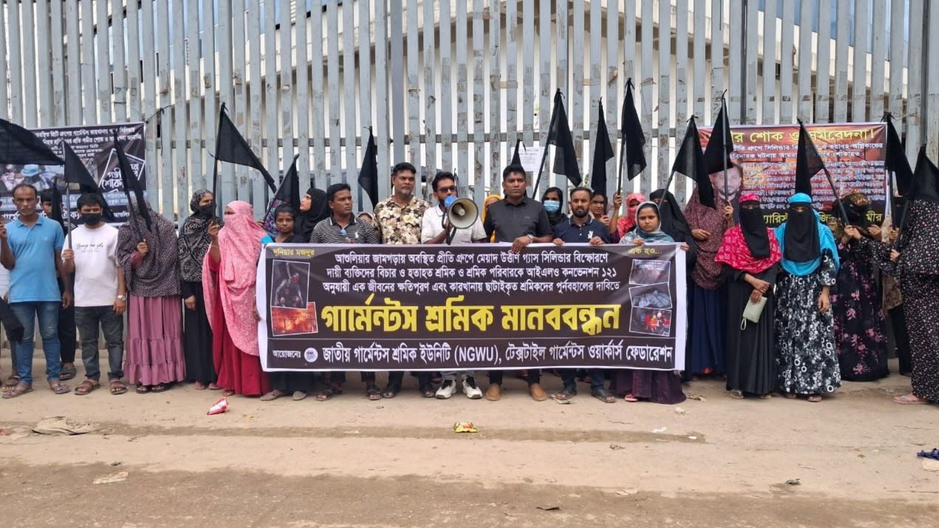 আশুলিয়ায় বিস্ফোরণ: দায়ীদের বিচার, ক্ষতিপূরণসহ ৬ দাবি শ্রমিক সংগঠনের