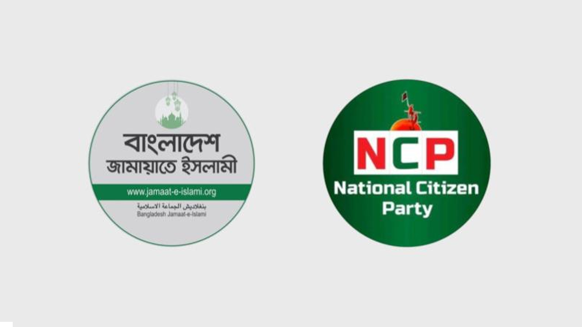 জ্বালানি তেলের মূল্যবৃদ্ধি: জামায়াত-এনসিপিসহ বিভিন্ন দলের বিক্ষোভ-প্রতিবাদ