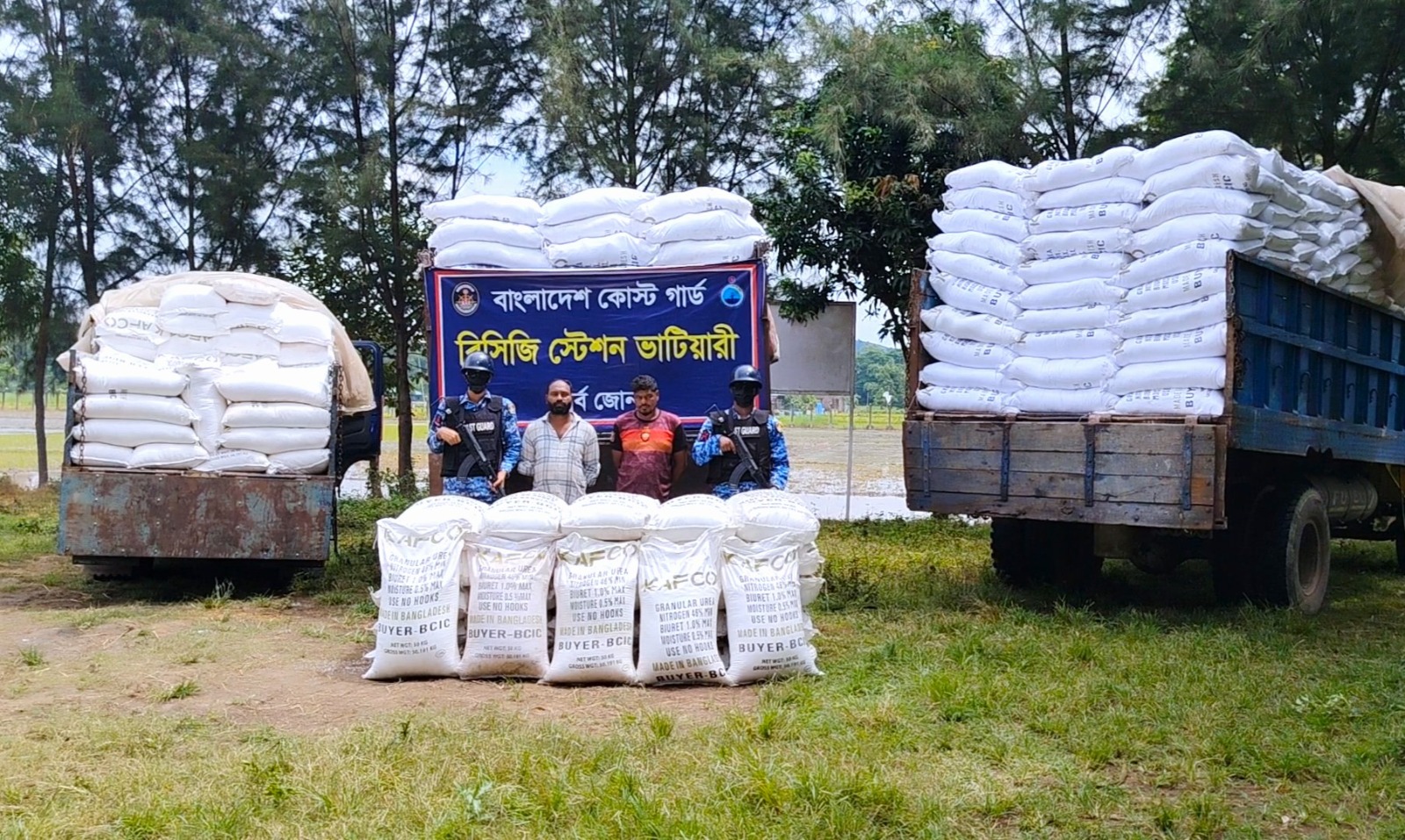 মিয়ানমারে ৩৫ টন সার পাচারের চেষ্টা, আটক ২