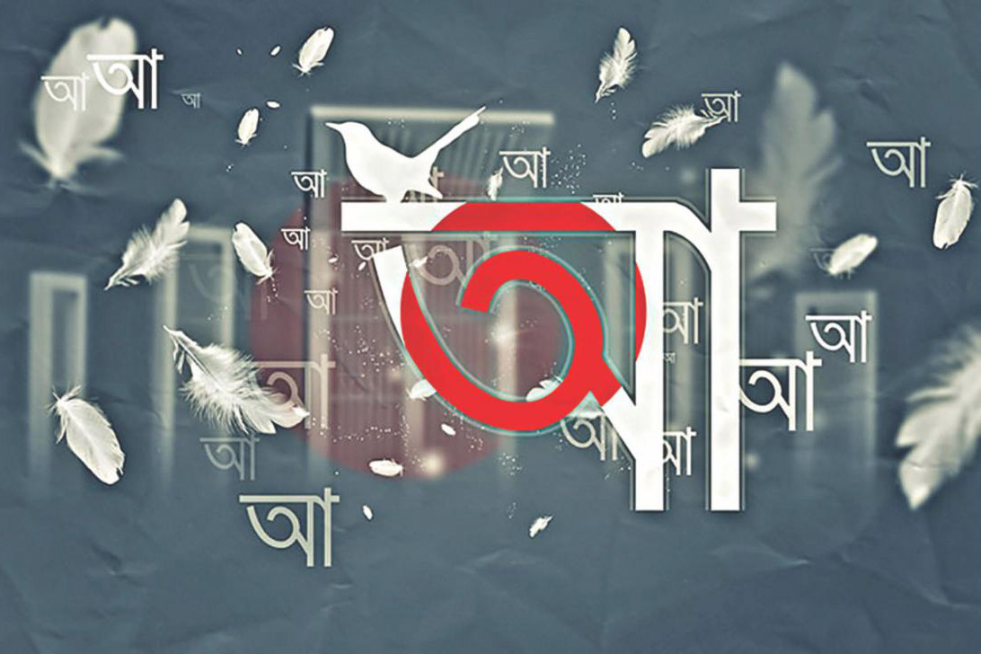 উচ্চশিক্ষায় বাংলা: বই সংকট, নীতিতে ধীরগতি
