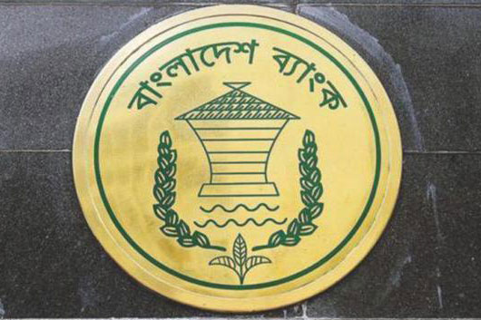 কেন্দ্রীয় ব্যাংকের নমনীয় নীতিতে ব্যাংক খাতের ভগ্ন দশা
