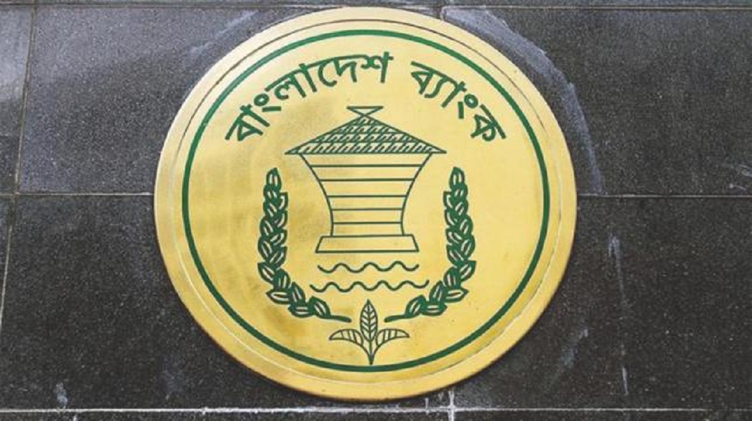 বাংলাদেশ ব্যাংকের রিজার্ভ চুরিতে ‘রাষ্ট্রীয় পৃষ্ঠপোষকতা’ রয়েছে: এফবিআই কর্মকর্তা