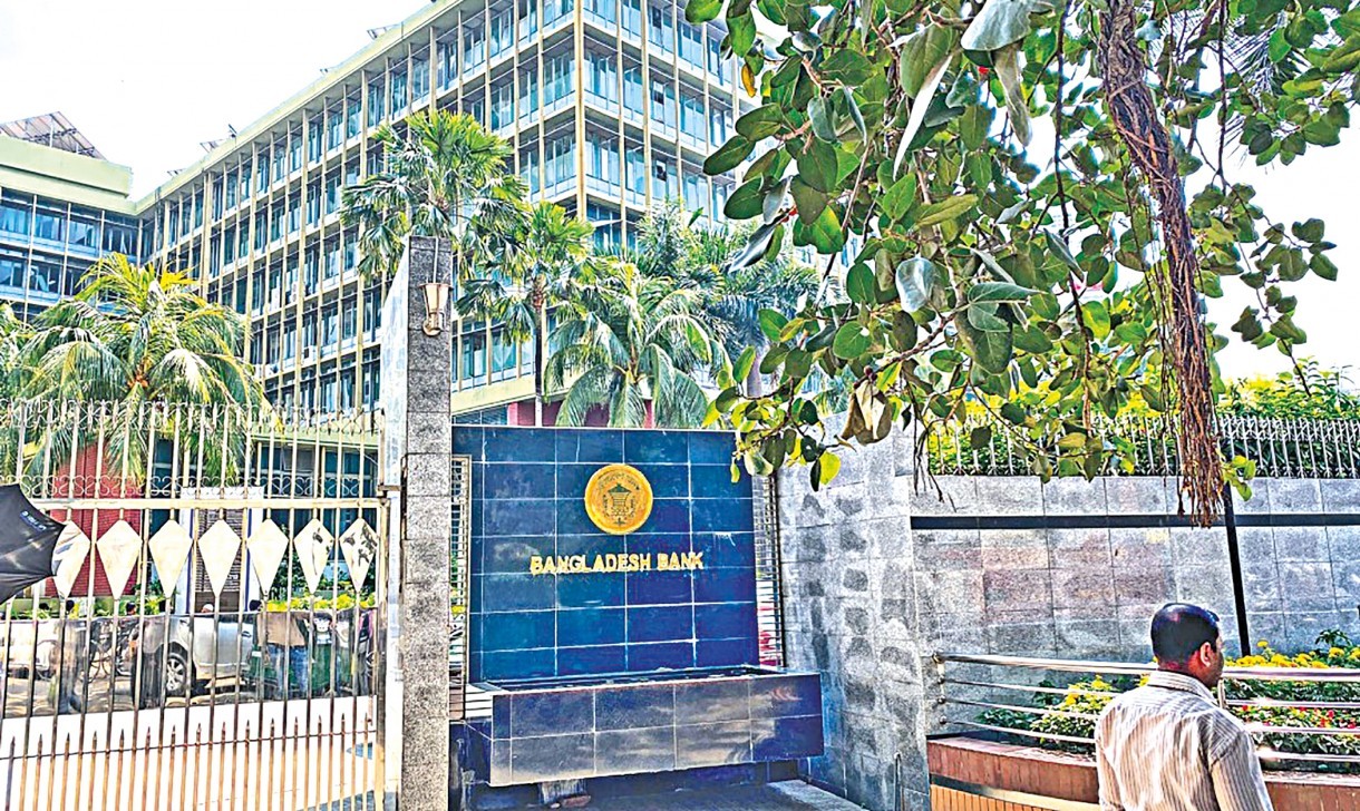 রিজার্ভ চুরি: অপরাধী ৬ দেশের