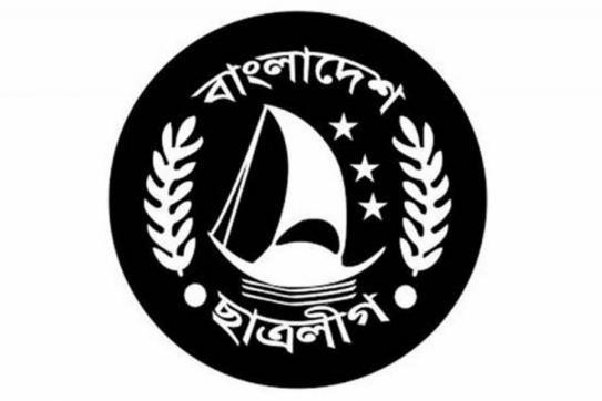 বুয়েটে ছাত্র রাজনীতির দাবিতে আগামীকাল ছাত্রলীগের প্রতিবাদ কর্মসূচি