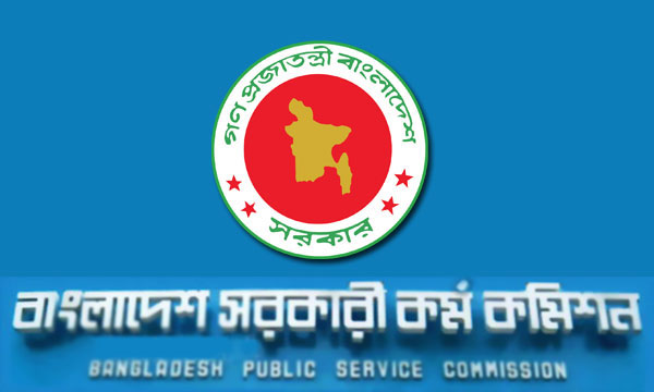 ৪১তম বিসিএসের লিখিত পরীক্ষা ২৯ নভেম্বর থেকে ৭ ডিসেম্বর