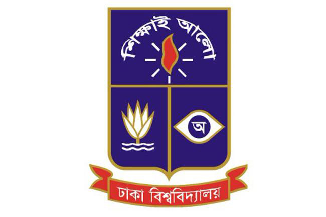 খালেদা জিয়ার মৃত্যু: ঢাবিতে আগামী ৩ দিন সব ক্লাস-পরীক্ষা স্থগিত