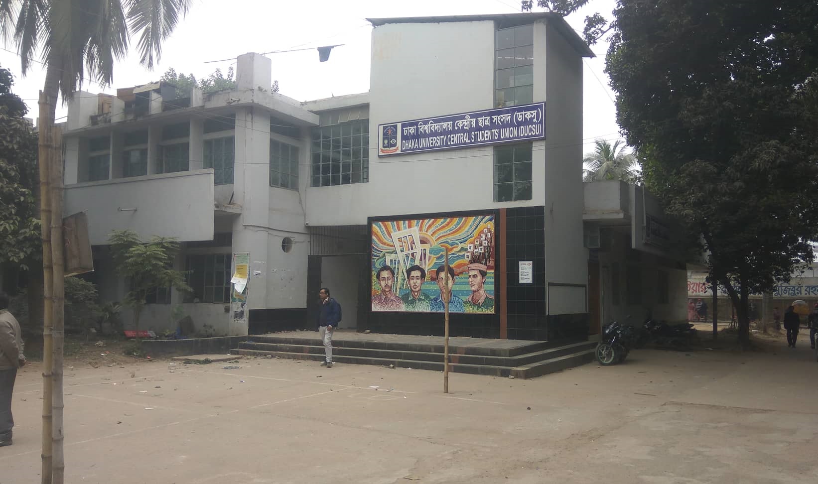 ডাকসু নির্বাচন: হাইকোর্টের আদেশের ওপর স্থগিতাদেশের মেয়াদ বাড়ালেন চেম্বার আদালত