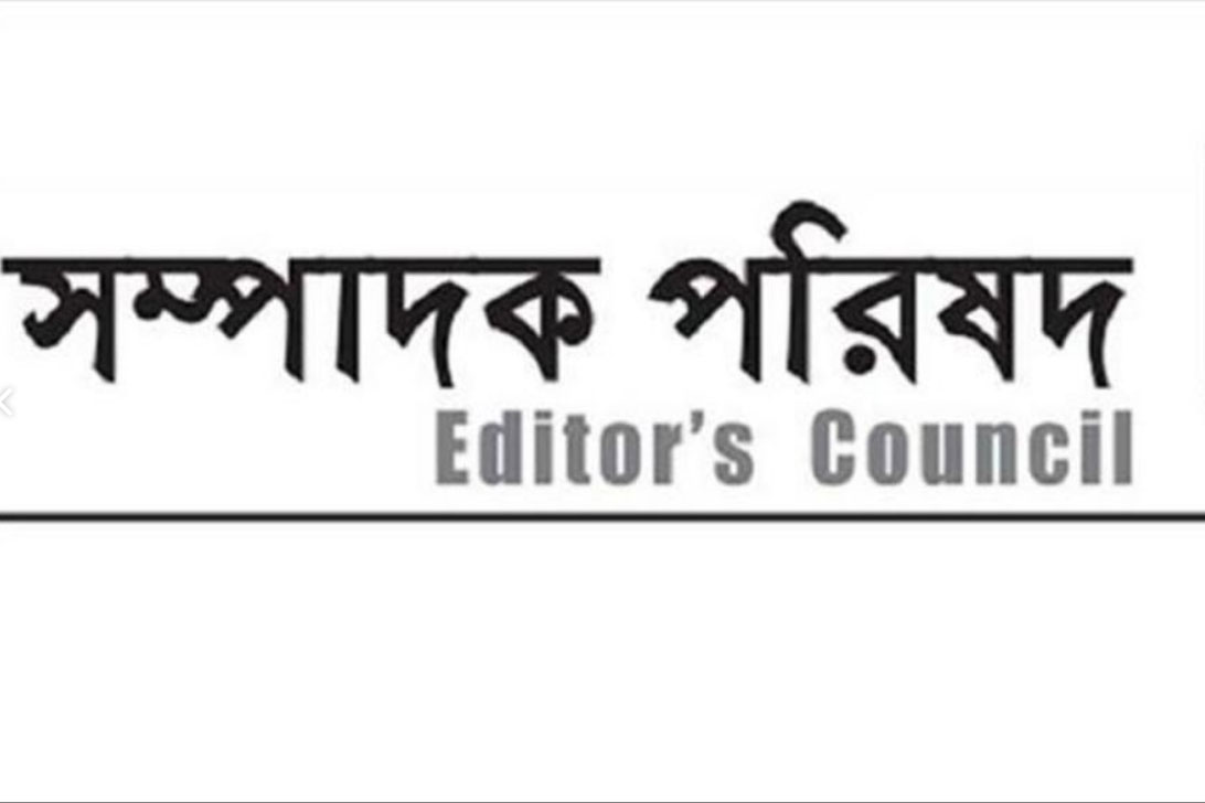 সংবাদমাধ্যমের স্বাধীনতা এখনো আক্রমণের মুখে: সম্পাদক পরিষদ