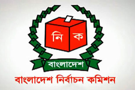 নির্বাচিত সংসদ সদস্যদের গেজেট প্রকাশে ইসির অনুমোদন