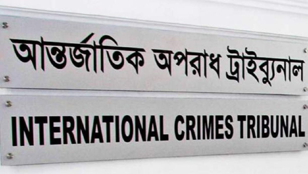 মানবতাবিরোধী অপরাধে আ. লীগের বিরুদ্ধে তদন্ত শুরু হচ্ছে: চিফ প্রসিকিউটর