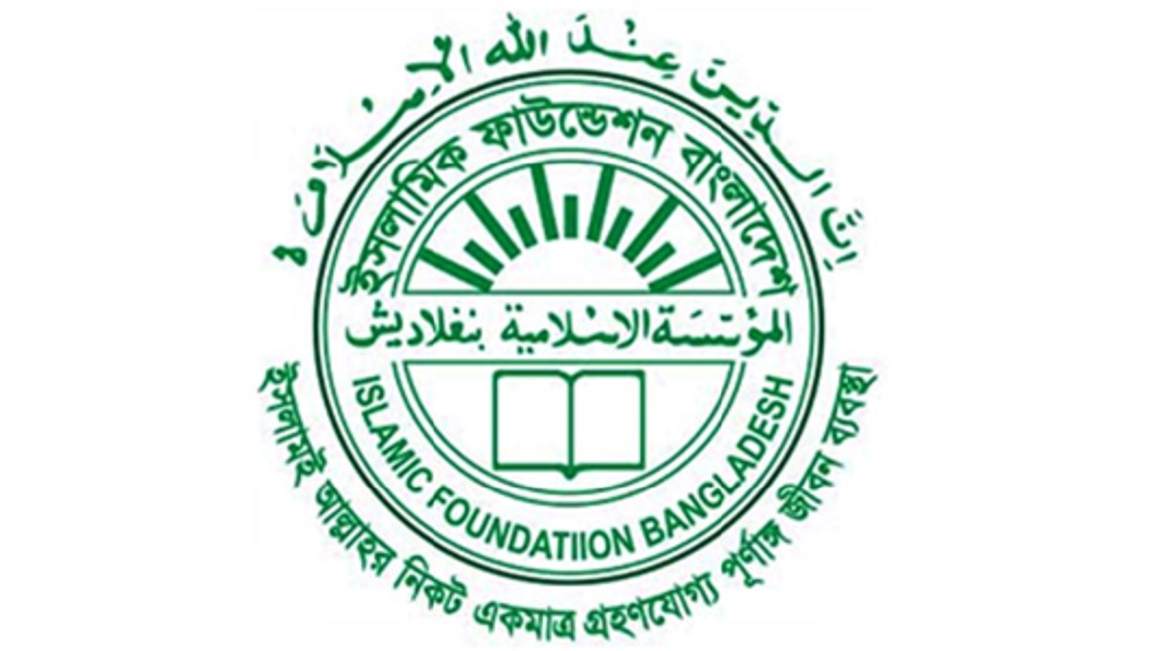 পবিত্র আশুরা কবে জানা যাবে আগামীকাল