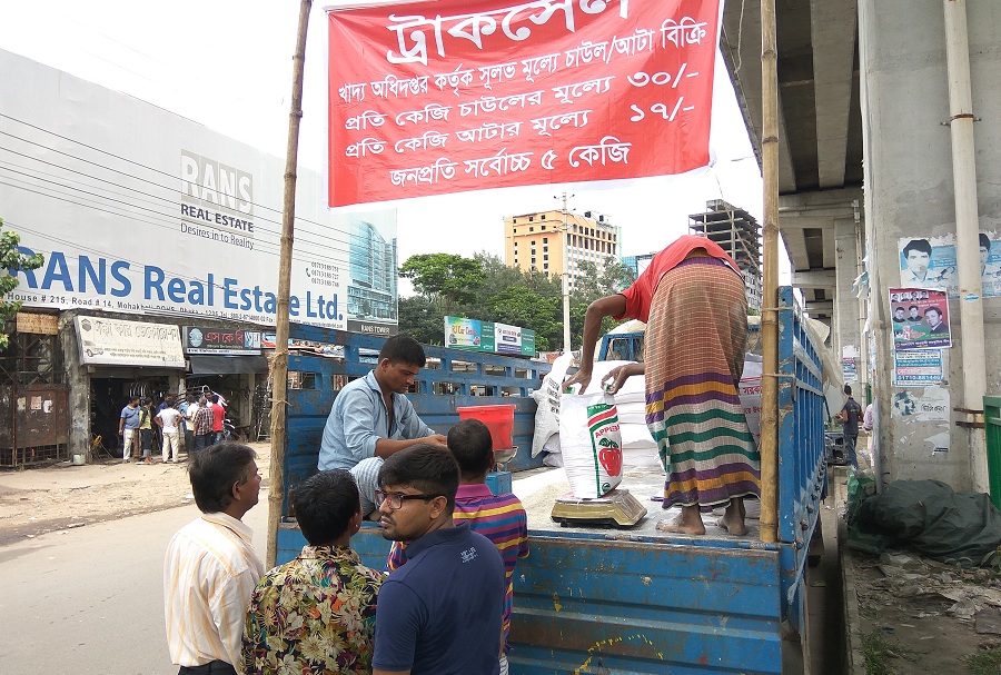 ওএমএসে চাল বিক্রিতে ৬০ কোটি টাকার অনিয়ম