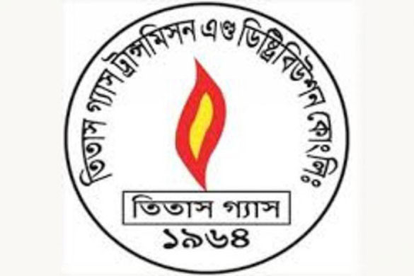 মিটার ভাড়া হঠাৎ দ্বিগুণ, তিতাস জানালো ‘সরকারের সিদ্ধান্ত’