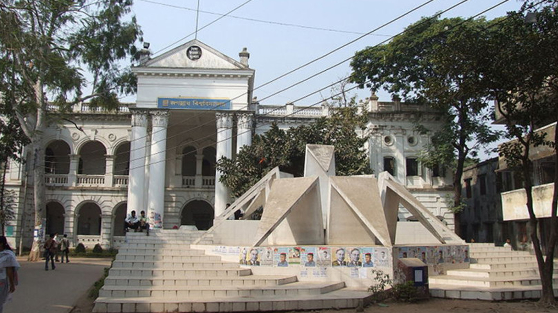 যৌন নিপীড়নের অভিযোগে জবি শিক্ষক শাহেদ ইমন বরখাস্ত, চেয়ারম্যান জুনায়েদ হালিমকে অব্যাহতি