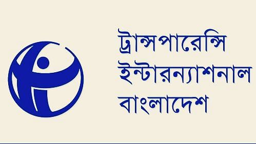 দেশের বিদ্যুৎ খাত আদানির হাতে জিম্মি হয়ে যেতে পারে: টিআইবি
