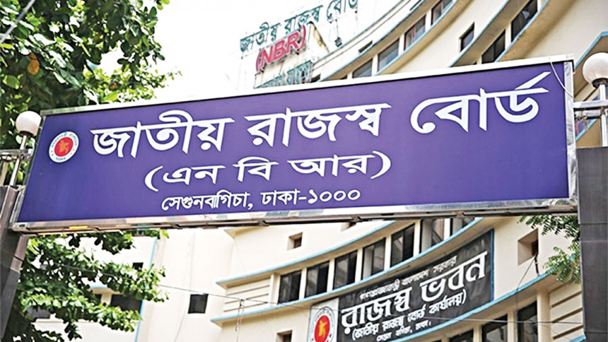 আবারও এনবিআর সার্ভারে অনুপ্রবেশ, শীর্ষ কর্মকর্তার আইডিতে পণ্য খালাস