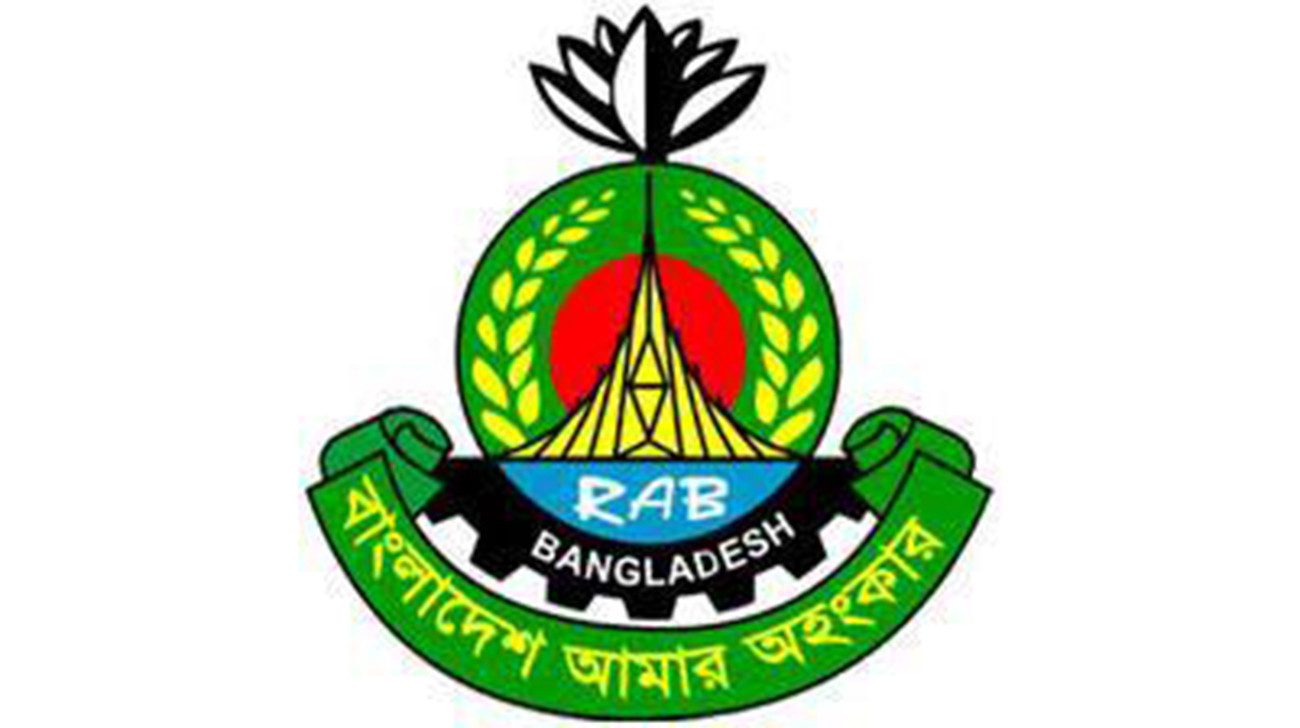র্যাবের ওপর নিষেধাজ্ঞা: বিচক্ষণতার সঙ্গে চ্যালেঞ্জ মোকাবিলা করুন