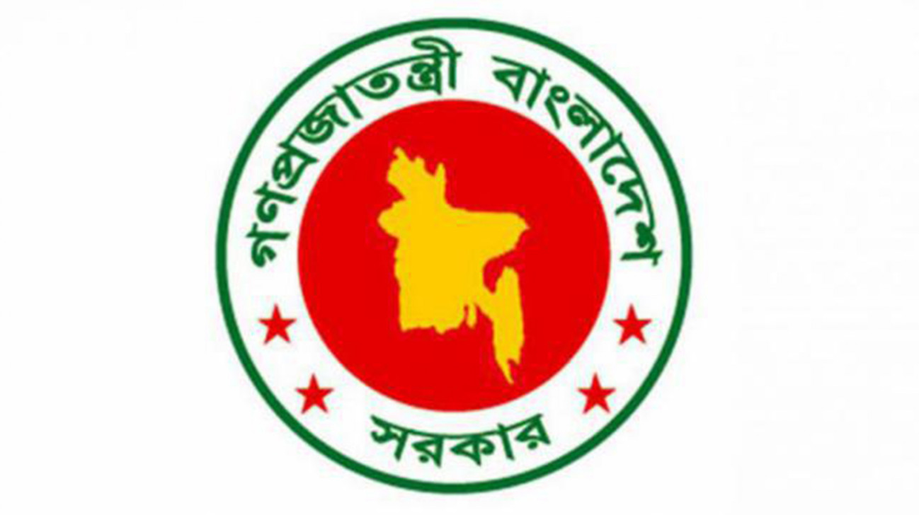 ৫ সংস্কার কমিশন গঠন করে প্রজ্ঞাপন