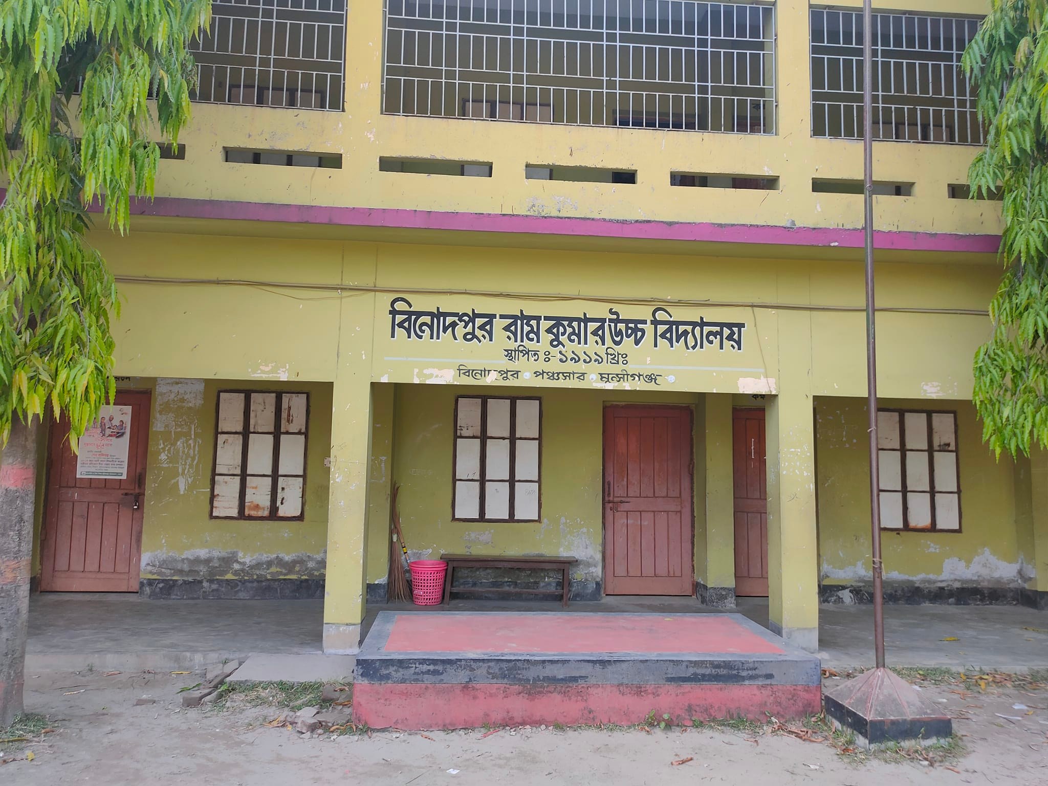 হৃদয় স্যারের অপেক্ষায় তার শিক্ষার্থীরা