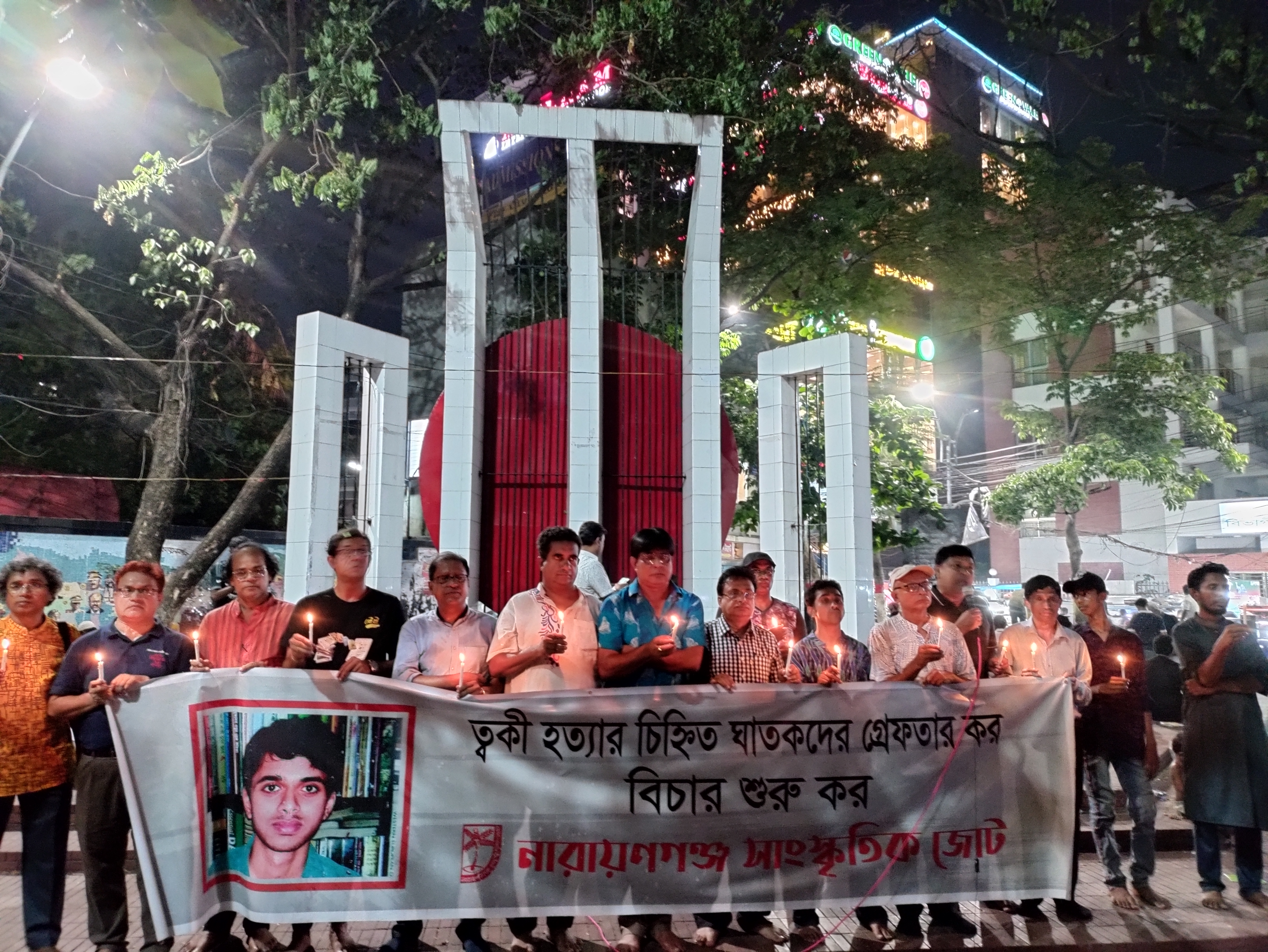 'ক্লু পেয়েও ত্বকী হত্যার বিচার বন্ধ রাখা হয়েছে'