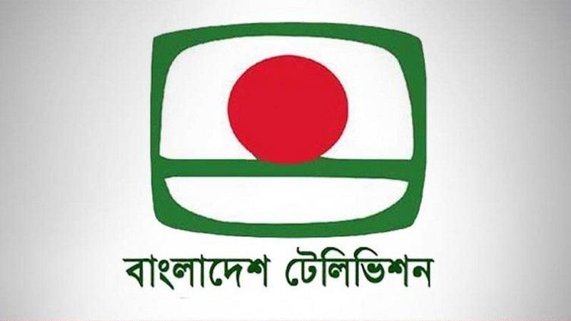 পদ্মা সেতুর উদ্বোধন উপলক্ষে টেলিভিশনে বিশেষ আয়োজন