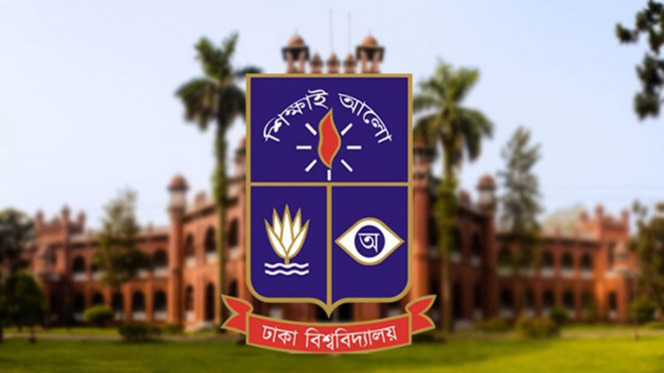 ‘রাষ্ট্রবিরোধী কর্মকাণ্ডের’ অভিযোগে ঢাবি শিক্ষার্থীকে পুলিশে দিলেন প্রভোস্ট
