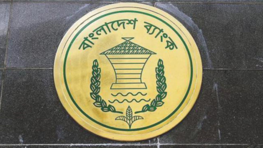 ব্যাংকের পর এবার আর্থিক প্রতিষ্ঠানের গ্রাহকদের ঋণ পরিশোধে ছাড়
