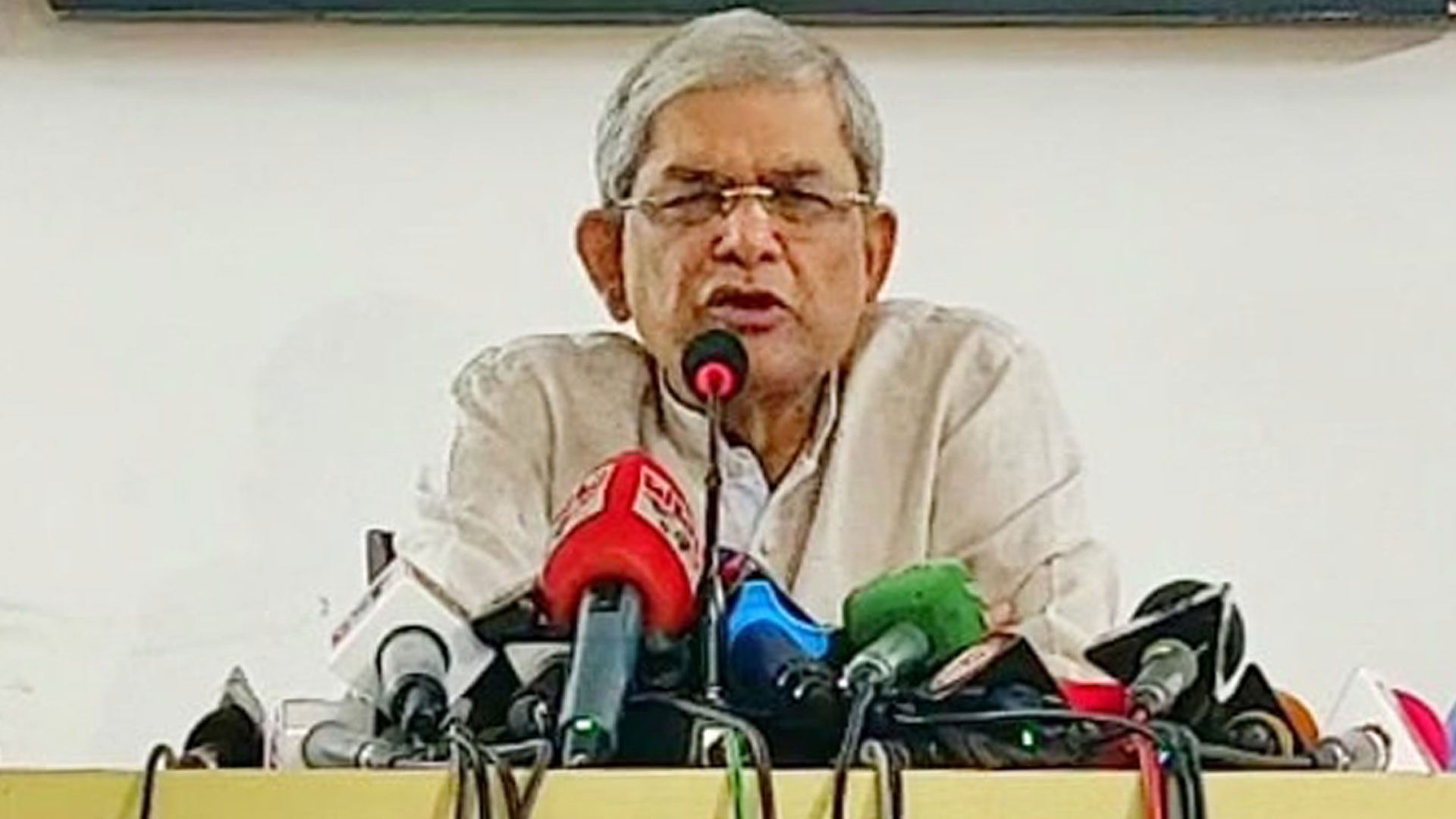 আওয়ামী লীগ মানুষ দেখলেই ভয় পায়: ফখরুল