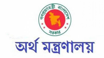 রাষ্ট্রীয় খরচে সরকারি কর্মকর্তাদের বিদেশ ভ্রমণে নিষেধাজ্ঞা