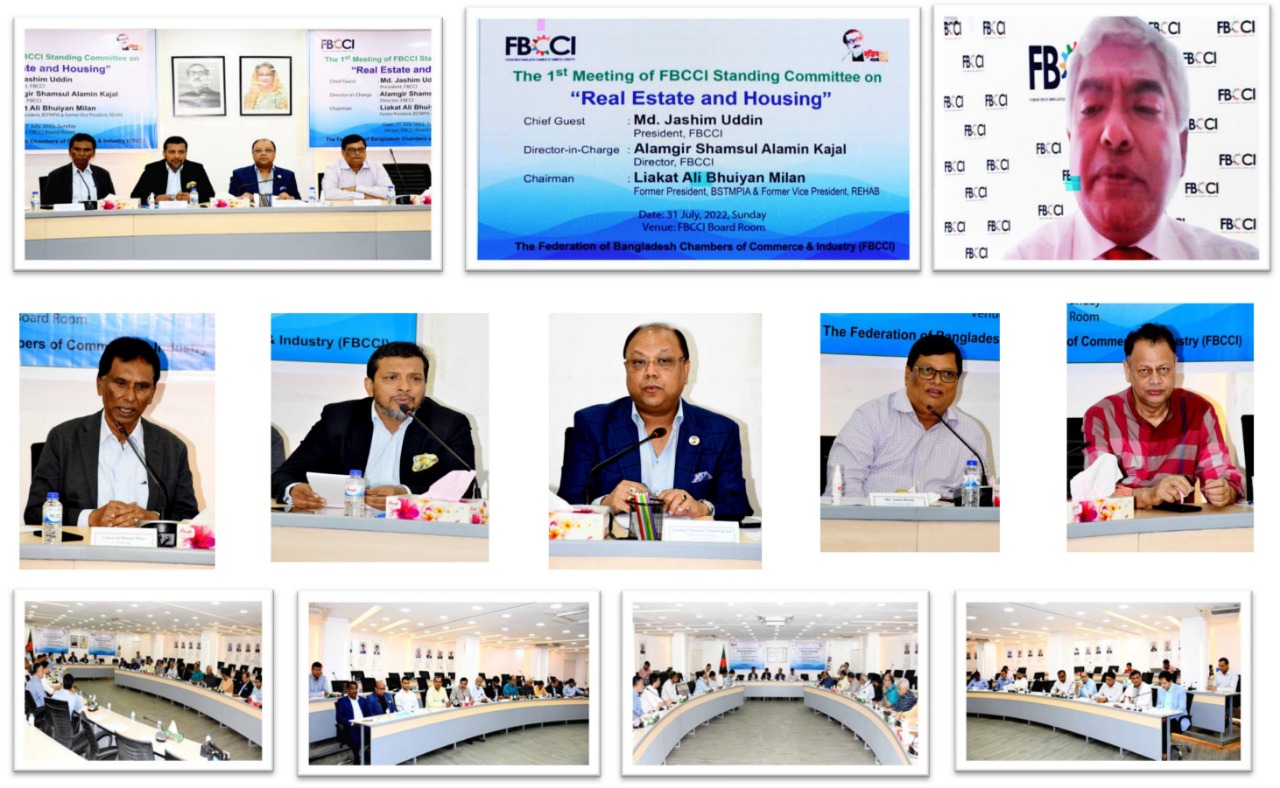 ভবনের কাঠামো নকশা অনুমোদনে আলাদা কর্তৃপক্ষ গঠনের আহ্বান এফবিসিসিআইয়ের