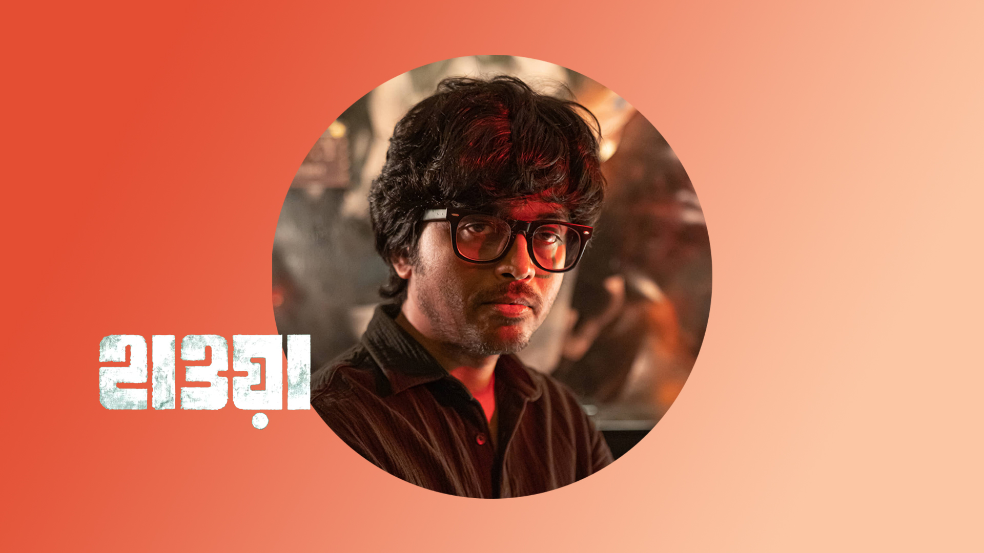 সিনেমা দেখে তারপরে কথা বলার অনুরোধ করছি: হাওয়ার পরিচালক সুমন