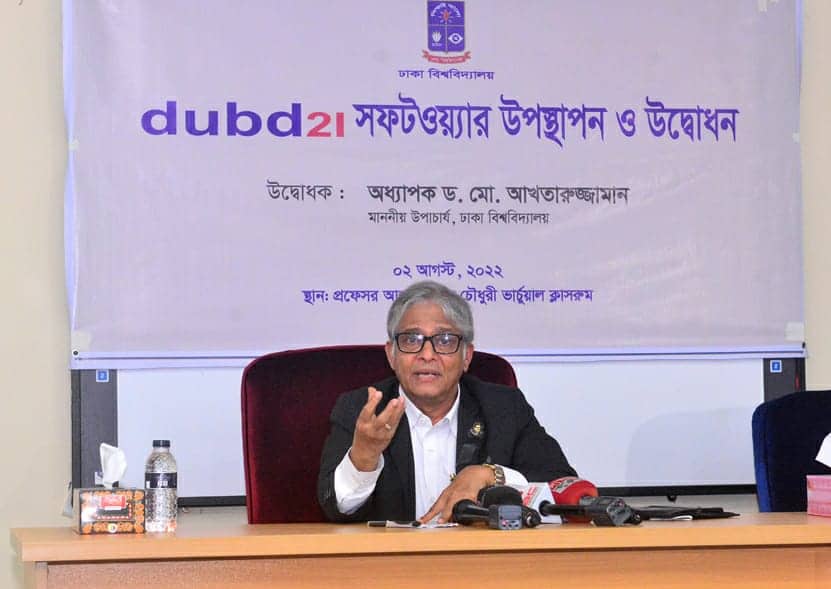 গবেষণায় ‘চুরি’ ধরতে ঢাবিতে সফটওয়্যার চালু
