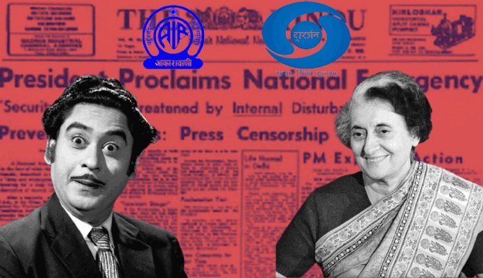 যে কারণে রাষ্ট্রীয় গণমাধ্যমে নিষিদ্ধ হয়েছিলেন কিশোর কুমার