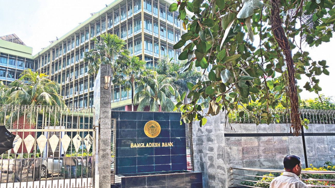 পলিসি রেট ২৫ বেসিস পয়েন্ট বাড়ালো বাংলাদেশ ব্যাংক