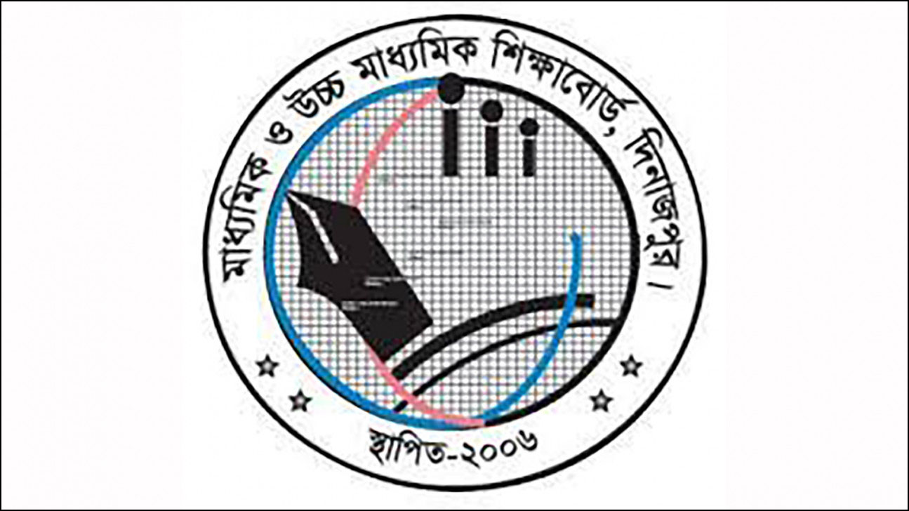 কুড়িগ্রামে প্রশ্নফাঁস: দিনাজপুর শিক্ষাবোর্ডে ৪ বিষয়ে এসএসসি পরীক্ষা স্থগিত