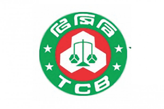 টিসিবির ৬০ হাজার কার্ড বাতিল করল বরিশাল সিটি করপোরেশন